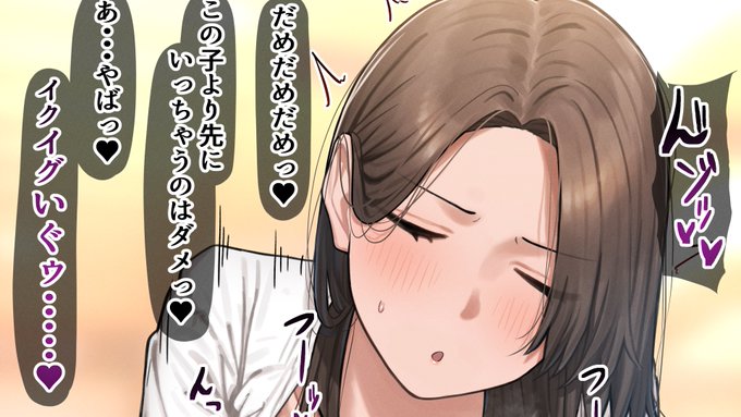 続きのリードするはずが久々のセックスで先に気持ちよくイッちゃうえっちな人妻さんは⇩から!!   【FANBOX】https://kazenami.fanbox.cc/posts/7638106