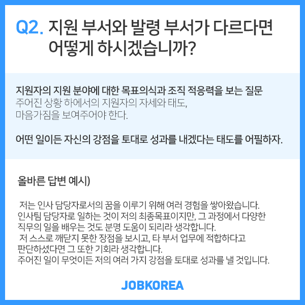 wildcatclub_'s tweet photo. 갑분싸를 방지하는 면접 대처법 https://t.co/qzR6xl5D1G