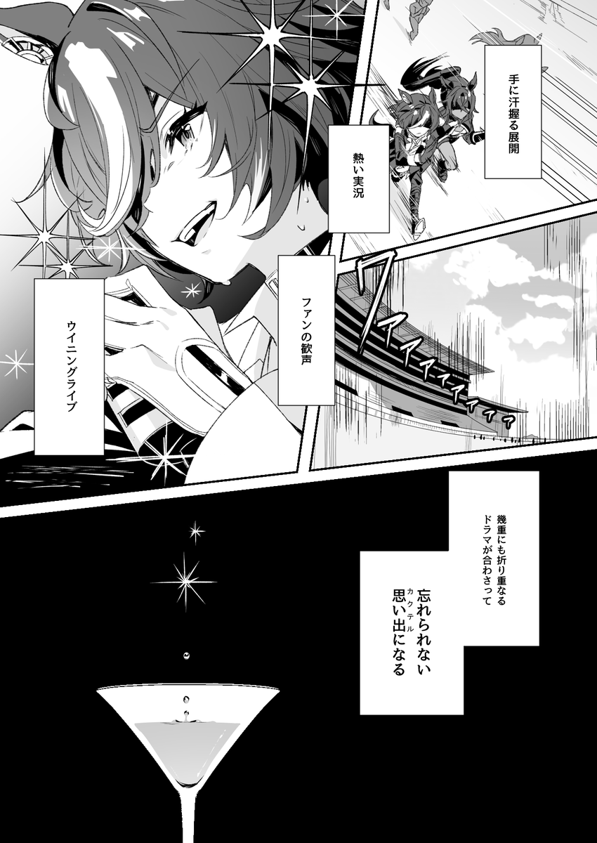 つづき 