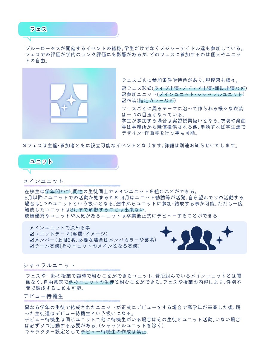 TRY ØN STAGE! tweet media