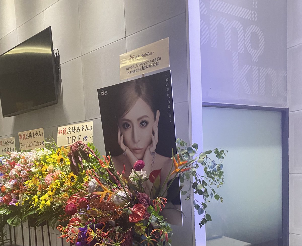 dejavu_moon's tweet photo. 今日は仕事終わりであゆちゃん参戦!
楽しんじゃったわ❤️
私が、あゆちゃんを好きな理由は、昔っからダンサー、コーラス、時にはドラムス、スタッフ、お客さんへの気遣い。本当ここは昔から変わらないとこ。
ありがとうございました!
#ayu_19980408
#浜崎学園
#ThankUtour
#zepp https://t.co/7loO1rnxDk