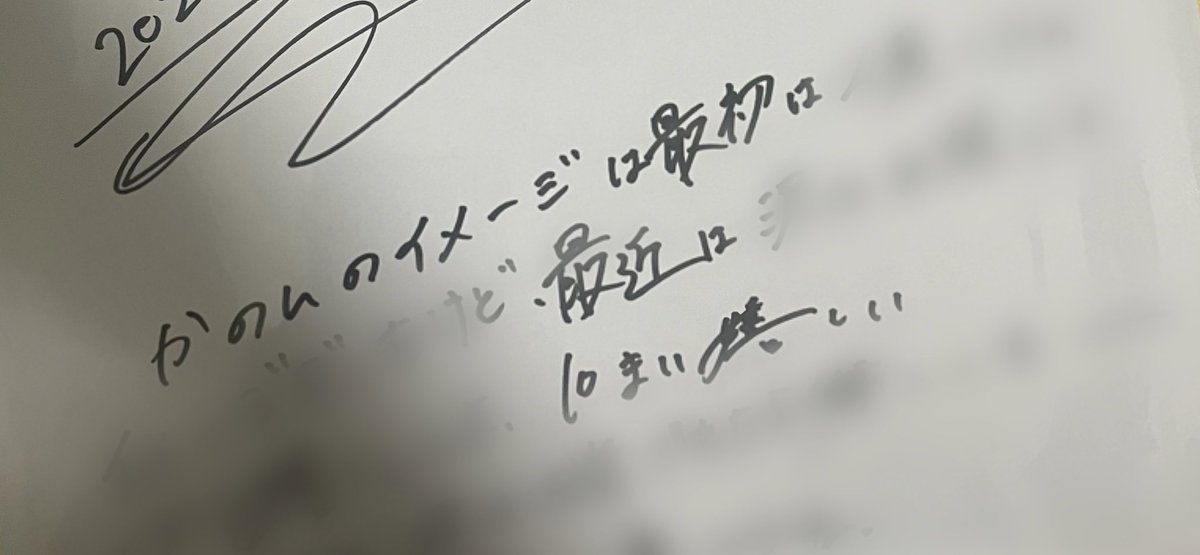 karin1st_'s tweet photo. 今シングルもありがと^_^ https://t.co/eHJBxtuHxf