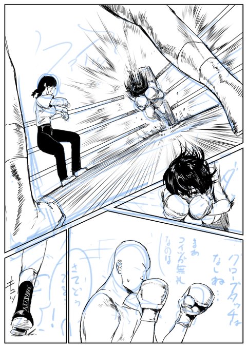 とりあえず描いてるけど一般向けアカウントで公開するかもしれない 