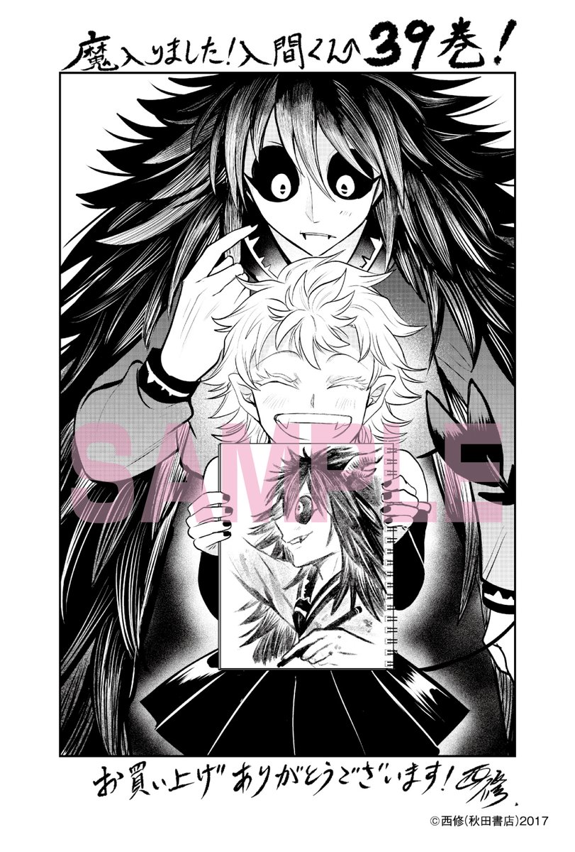 喜久屋書店（一部店舗のみ）」&「書泉&芳林堂書店」&「丸善ジュンク堂