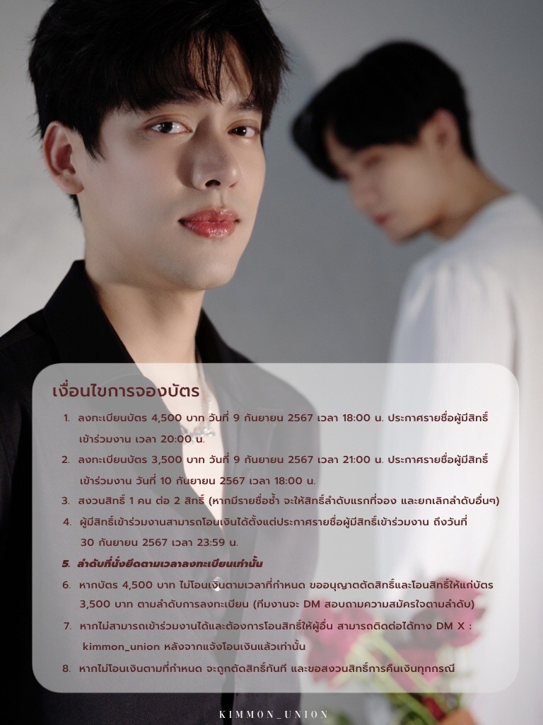 kimmon_union's tweet image. เมื่อคู่เพื่อนรักมีแฟนคอนด้วยกันครั้งแรก จะสนุกแค่ไหน อยากให้ทุกคนเปิดใจ มาดูด้วยกันเยอะๆนะคะ ^^ 🎸🎤🎶 

⋉·˚ ༘  OverDOPE. KIMTAE 1st fancon  ·˚ ༘ ⋊

#KIMTAE_OVERDOPE 
#ขุณขิมมอญ
#TaeDarvid