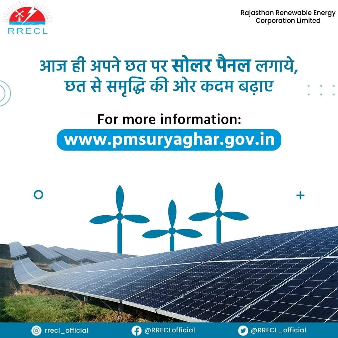 Jodhpur Vidyut Vitran Nigam Limited (@ccc_jdvvnl) on Twitter photo 