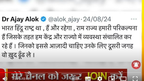 joydeepghosh's tweet image. #hypocracy of highest level what say @RajBhads90 @RiaRevealed @Libertarian196 @SarahTitus0306