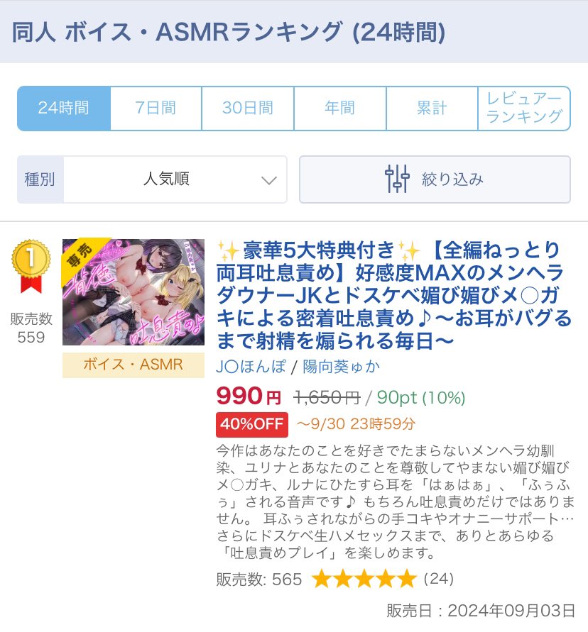 ！！！（たくさんのご購入、誠にありがとうございます！）