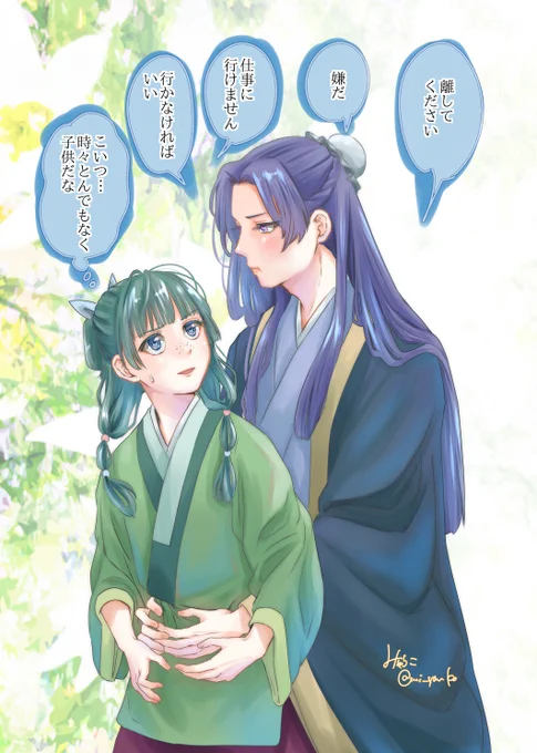 壬猫
最近のお互いの色々を尊重し合ってる関係性も好きだけど、初期の🌙の無敵ぶりも好き 