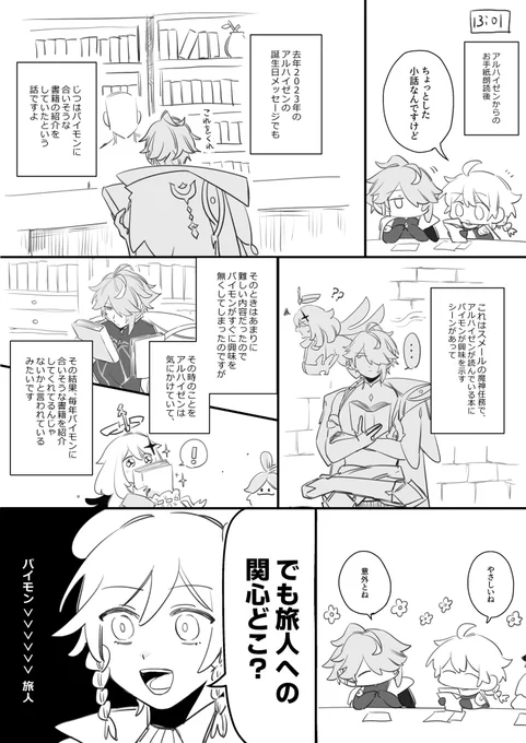 ラジオrkgk② 