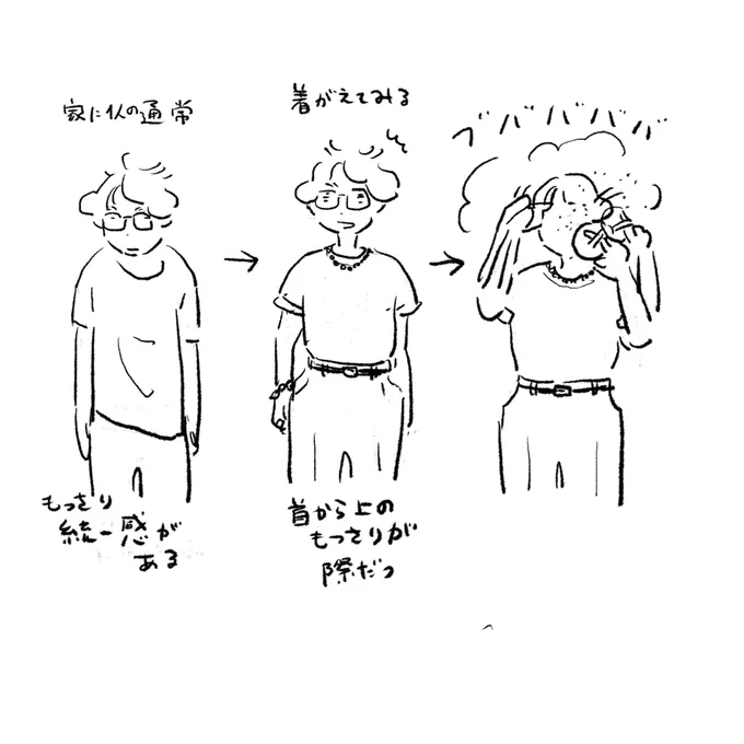 びっくりするほど外出していなかった