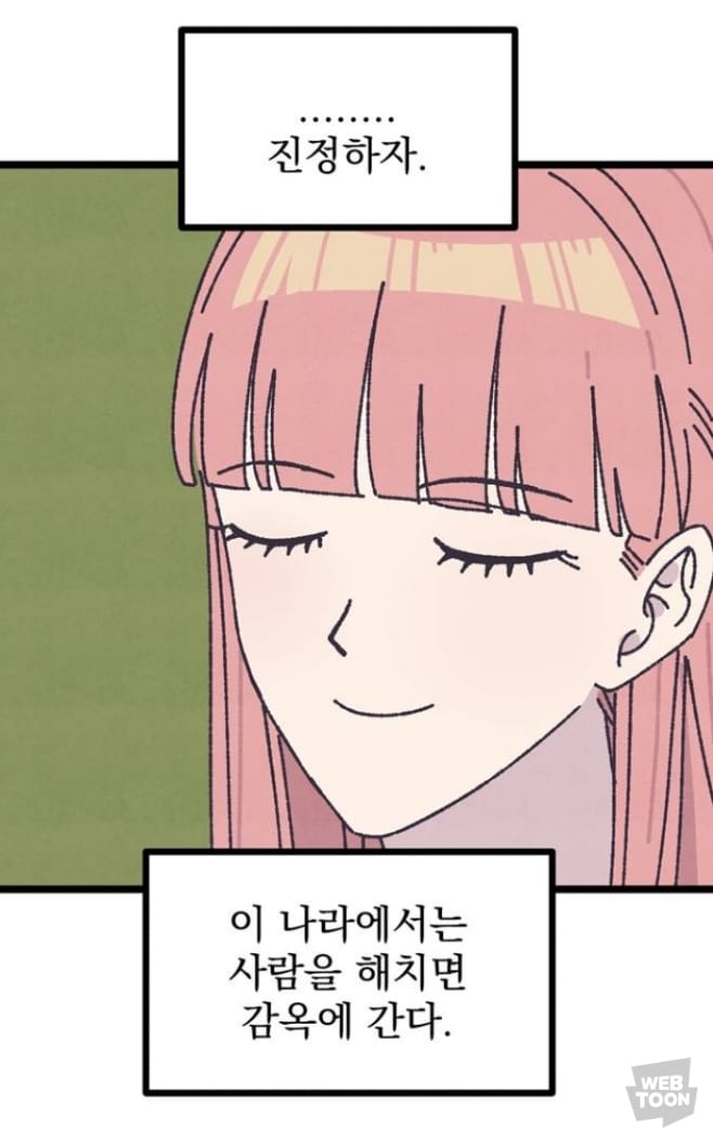 mei_karma's tweet photo. 아 뉴진스 어도어 얘기 그만해야지. 열불터짐. https://t.co/CBrHgSJRFk