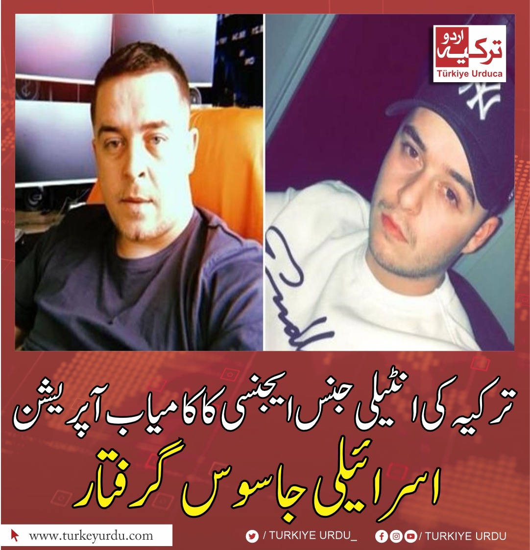 ترکیہ اردو tweet media