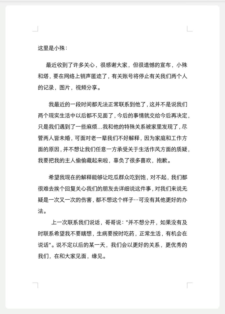 Special (@special_shu) on Twitter photo 