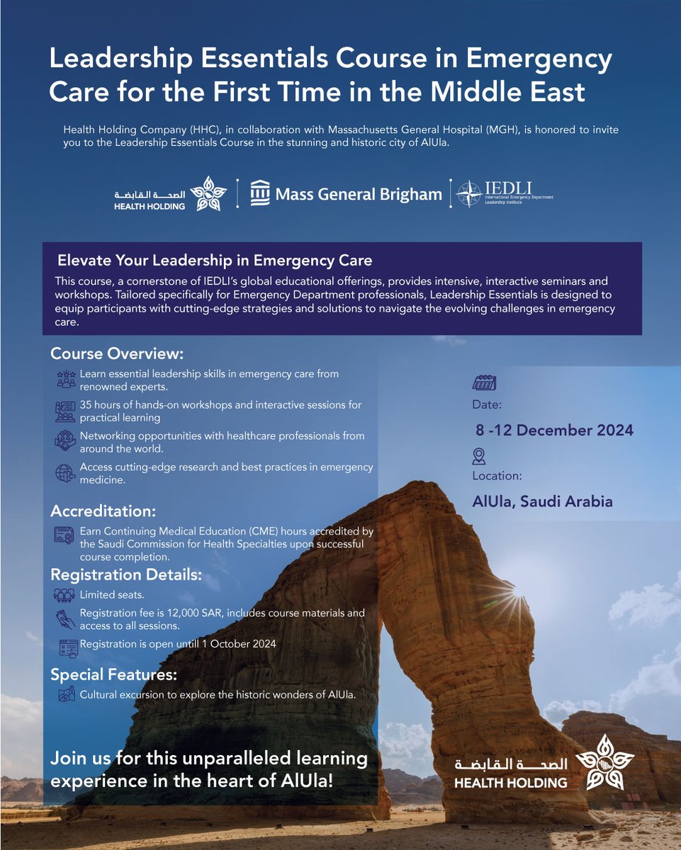 For the first time in the Middle East, we present <a href="/IEDLI_/">IEDLI</a>'s Leadership Essentials Course in Emergency Care, which will be held in the stunning and historic city of #AlUla from 8 to 12 December 2024 in collaboration with <a href="/MassGenBrigham/">Mass General Brigham</a>. 

Register now:
iedli.health.sa/en