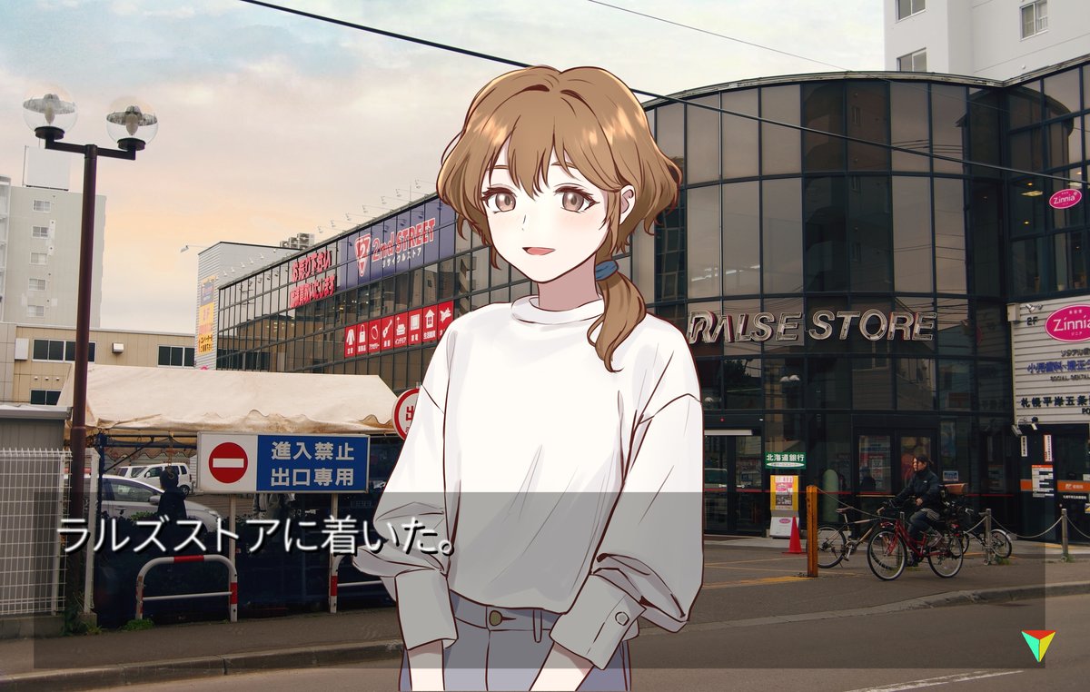 北へ。#春野琴梨