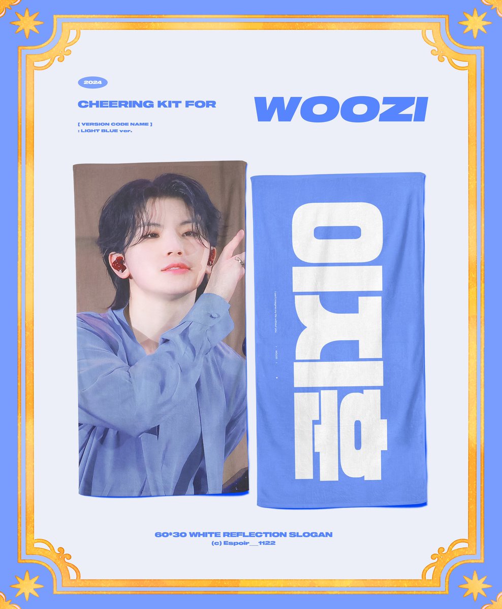 Espoir__1122's tweet photo. 2024 GOYANG CHEERING KIT FOR WOOZI

#RT 추첨을 통해 두 분께 슬로건을 드립니다 (국내주소한정)

🗓️ - 24.09.04 23:00 ~ 24.09.25 23:59
🔗 - https://t.co/dRIzLZjeVs

G.O 및 문의는 DM 부탁드립니다

#세븐틴 #우지 #SEVENTEEN #WOOZI https://t.co/VdAa6Sr2WF
