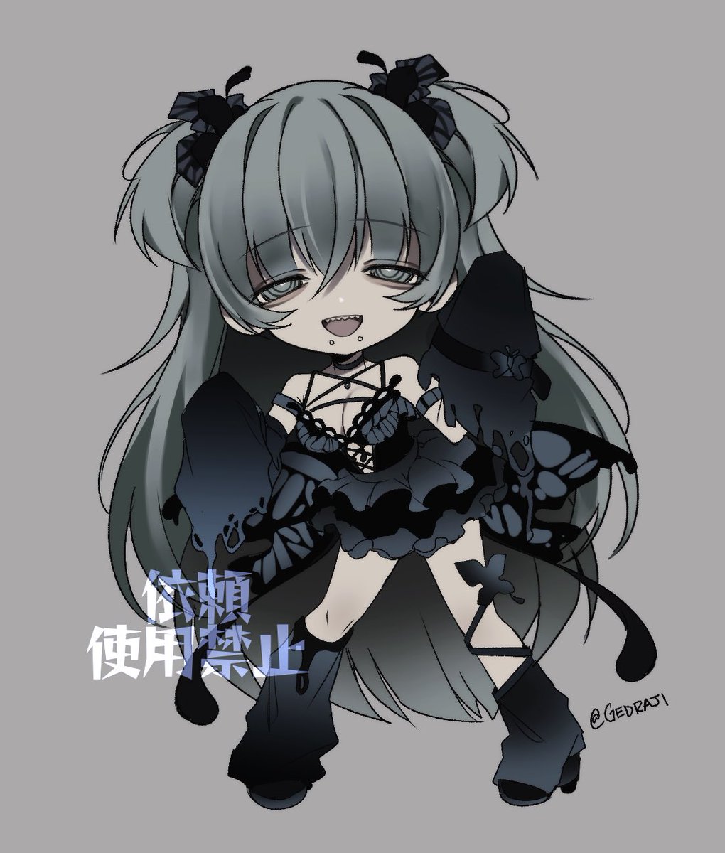 地雷系っぽい子ちびイラスト