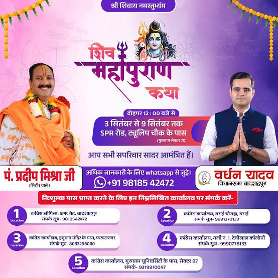 Puja Mishra Anand tweet media