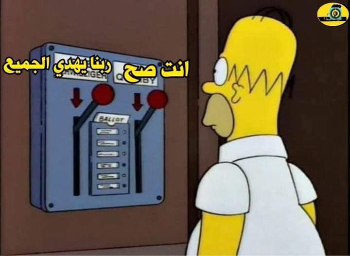 arabmemesss's tweet photo. انا بعد ٣ دقايق من الدخول في نقاش https://t.co/8HNjlT4ebY