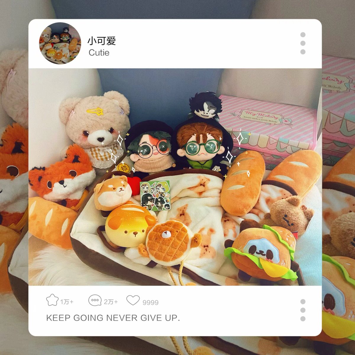 是娃群的老师的返图，想给大家看看，每天心情不好看见都会开心很多😇😇😇