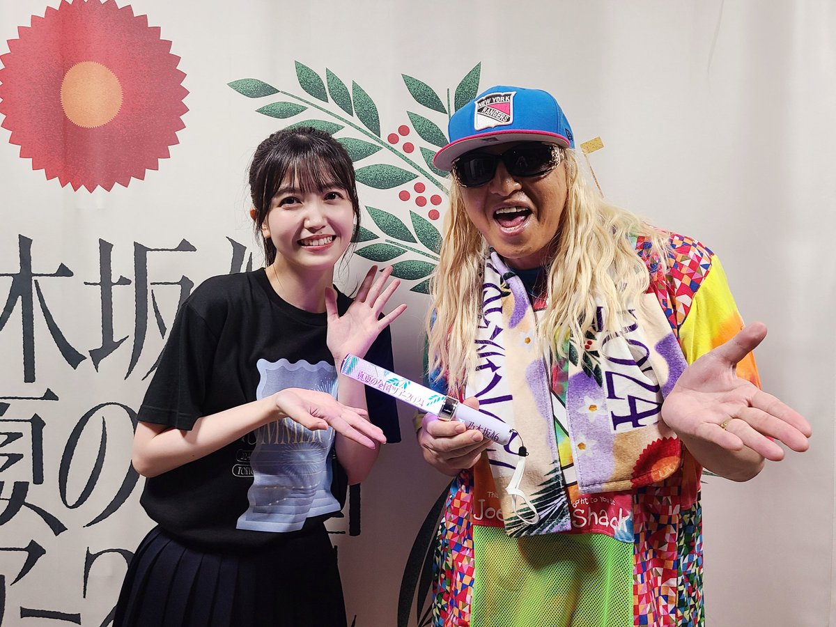 乃木坂46 真夏の全国ツアー2024 神宮球場 2日目！！ めっちゃ楽しかっ