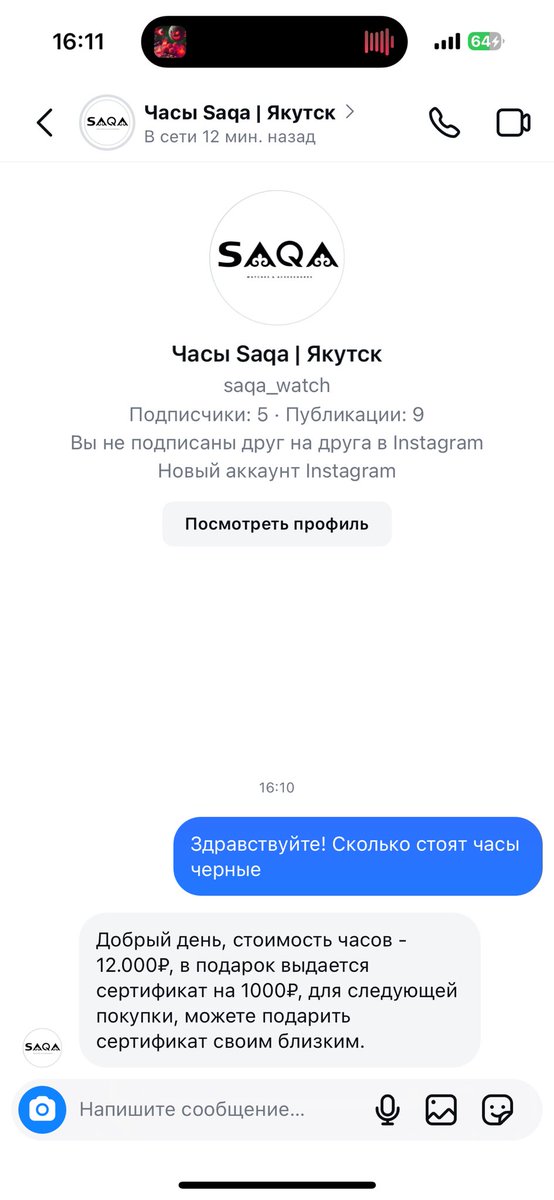 sergo_ego's tweet photo. @_DsOne_ Тоже проверял 😅 https://t.co/hqxcMGHEIJ