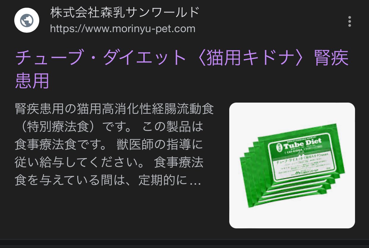 森乳サンワールド チューブダイエット 低脂肪 【公式通販】