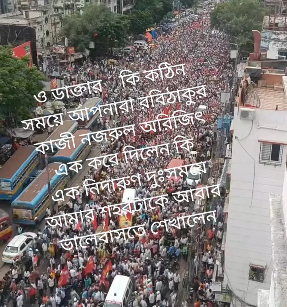 subhen Chatterjee (@subhenc) on Twitter photo Dedicating this post to dear friend Nachiketa
<a href="/IamSumanDe/">Sange Suman</a>
<a href="/abpanandatv/">ABP Ananda</a>
<a href="/Tv9_Bangla/">TV9 Bangla</a>
<a href="/koltvnews/">KolkataTV</a>
<a href="/RepublicBangla_/">®️.বাংলা __ 𝗥𝗲𝗽𝘂𝗯𝗹𝗶𝗰 𝗕𝗮𝗻𝗴𝗹𝗮 (Fan)</a>
#justiceforrg Dedicating this post to dear friend Nachiketa
<a href="/IamSumanDe/">Sange Suman</a>
<a href="/abpanandatv/">ABP Ananda</a>
<a href="/Tv9_Bangla/">TV9 Bangla</a>
<a href="/koltvnews/">KolkataTV</a>
<a href="/RepublicBangla_/">®️.বাংলা __ 𝗥𝗲𝗽𝘂𝗯𝗹𝗶𝗰 𝗕𝗮𝗻𝗴𝗹𝗮 (Fan)</a>
#justiceforrg
