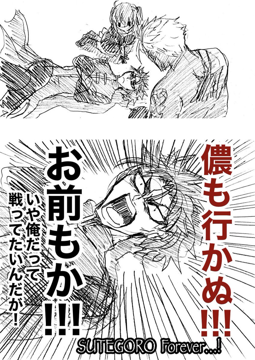 ずっと周回してたーいヾ(:3ノシヾ)ノシ" 