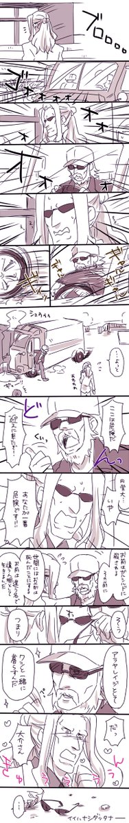 私がどれだけ影山(大影)を愛しているか見てもろて… 