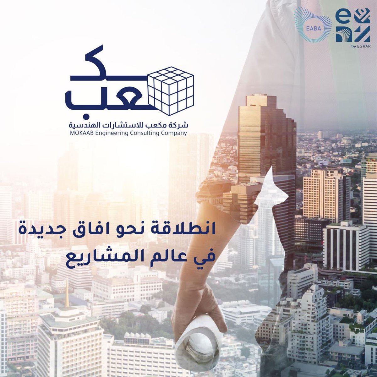 مكعّب tweet media