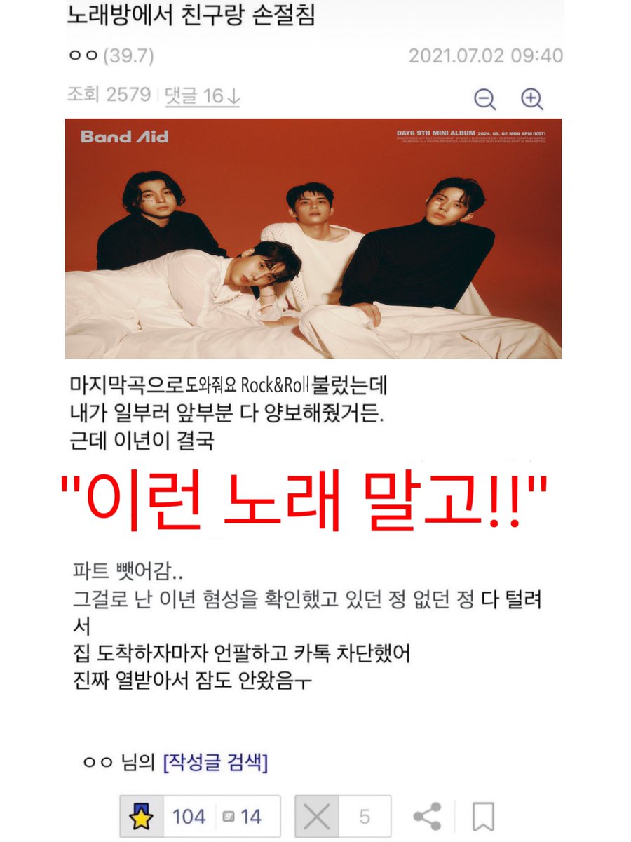 영민이 (@dearmyeternalk) on Twitter photo 