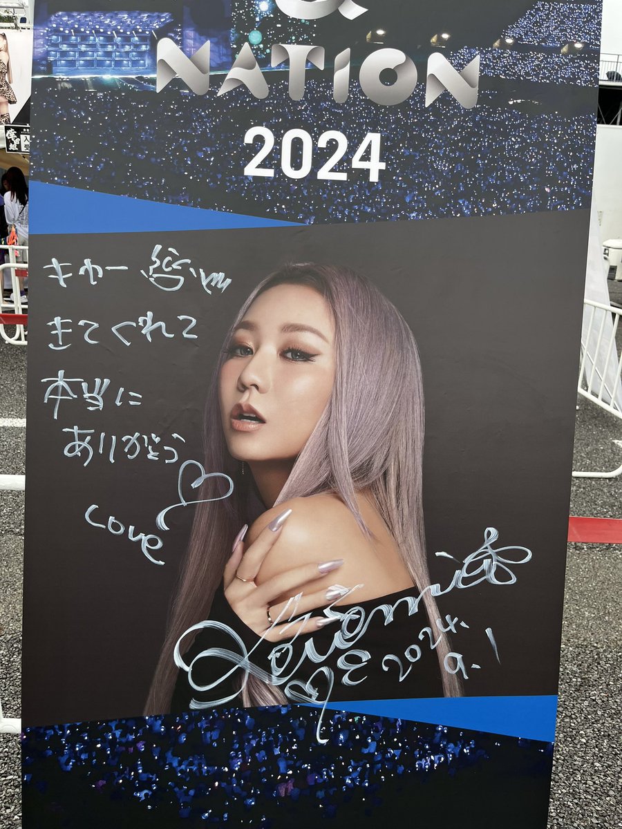 TXVT93's tweet image. 充実しすぎてやばかった
#anation2024
#倖田來未
#最高の休日