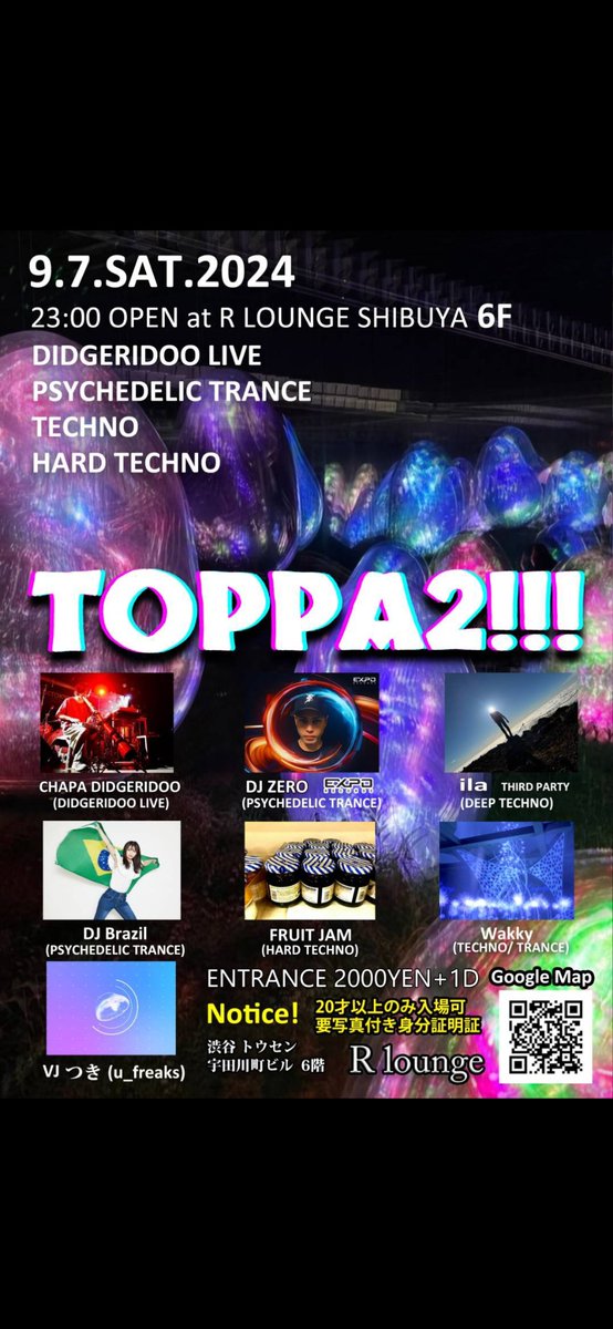 ZERO (@DJZERO6) / Posts / X