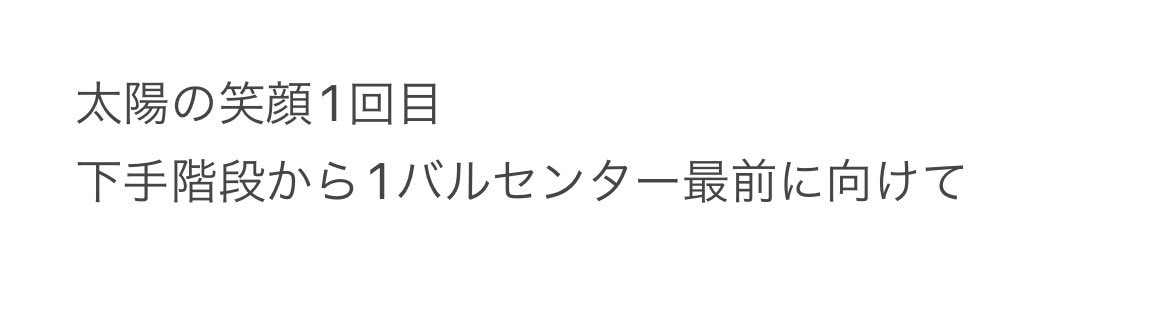 Senacha__'s tweet photo. 忍ja TD🤫 🎥 🥷 ☀️パラ 様パラ ⑧/㉛ ③①🌇 ﾌｧﾝ🈂️ 🐚🐦 

【求】画🐘参照fan🈂️(元🌳)
【譲】 ご提示ください

青🌳a嶋 稲🍃内木寸ヴァ🈂️小da 織🗻🏞﨑🌟輝北🏞久bo 黒da鈴🌳シ龍🌊琉長se檜🗻深da元🌳🗻井 https://t.co/5QJT4MK7II