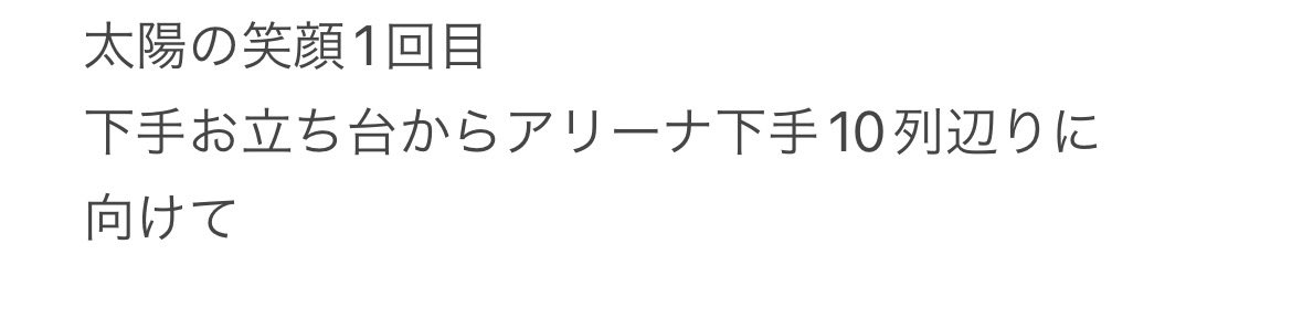 Senacha__'s tweet photo. 忍ja TD🤫 🎥 🥷 ☀️パラ 様パラ ⑧/②⑦㉗ 🌇 ﾌｧﾝ🈂️ 🐚🐦 

【求】画🐘参照fan🈂️(元🌳)
【譲】 ご提示ください

青🌳a嶋 稲🍃内木寸ヴァ🈂️小da 織🗻🏞﨑🌟輝北🏞久bo 黒da鈴🌳シ龍🌊琉長se檜🗻深da元🌳🗻井 https://t.co/eTkhTN5B2z