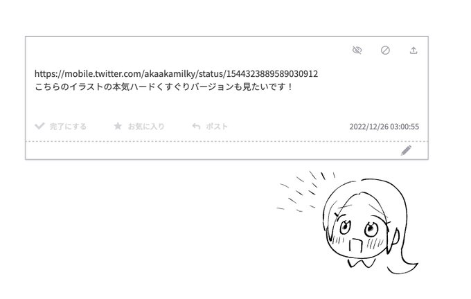 さわさわくすぐりをやめてもらえない辛さ(良さ)、もちろん皆さんわかりますよね… 