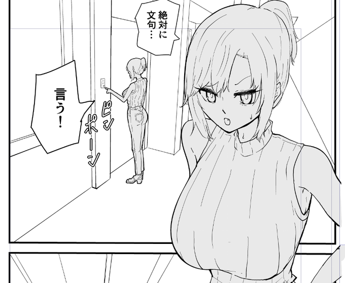 ギャルかーさん余所行き用の服
デザイン含めママ味を増しました 