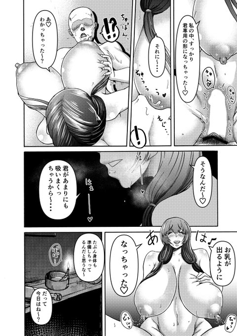 我ながら良い構図だな 