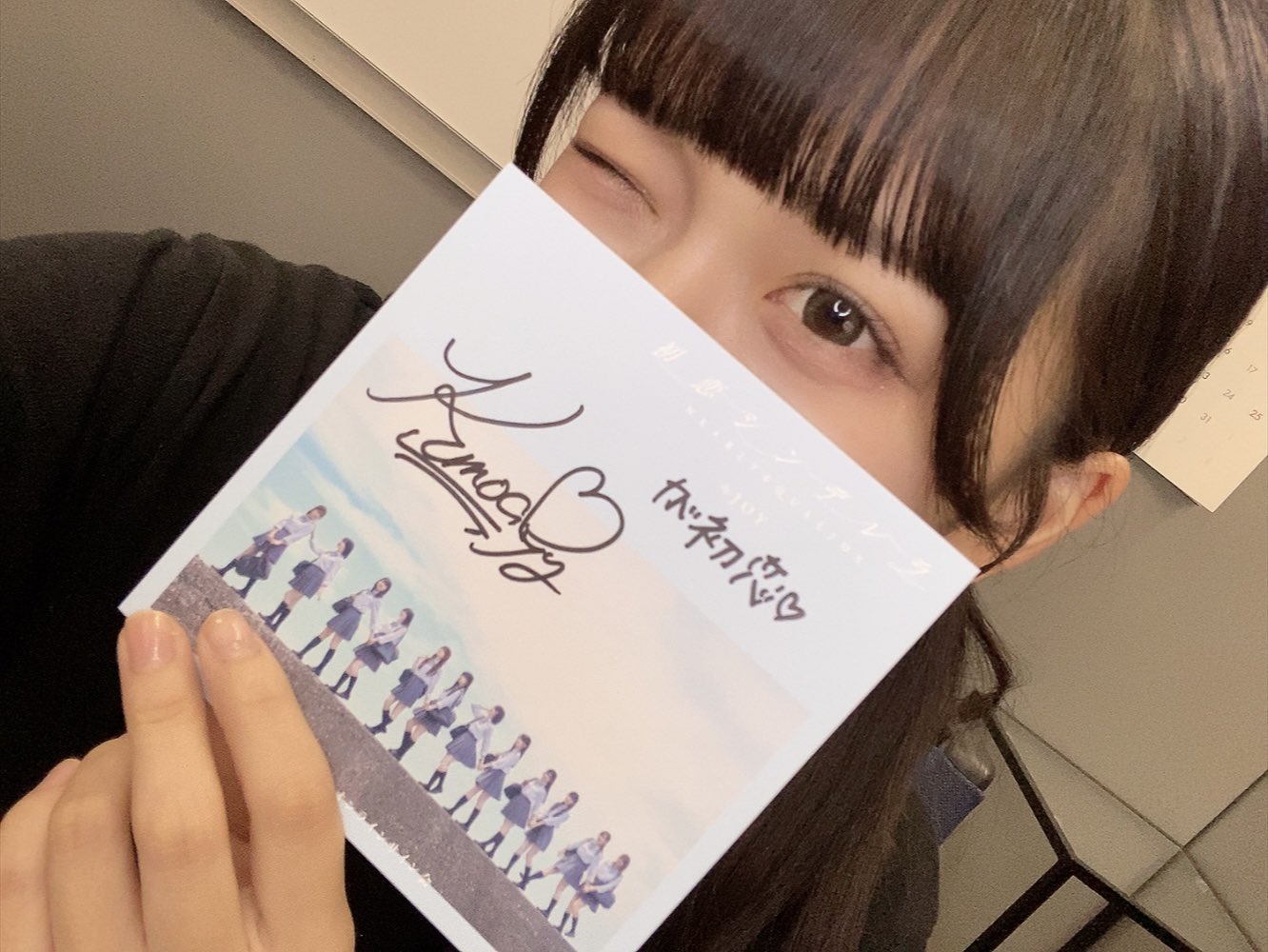天野 香乃愛 on X: 