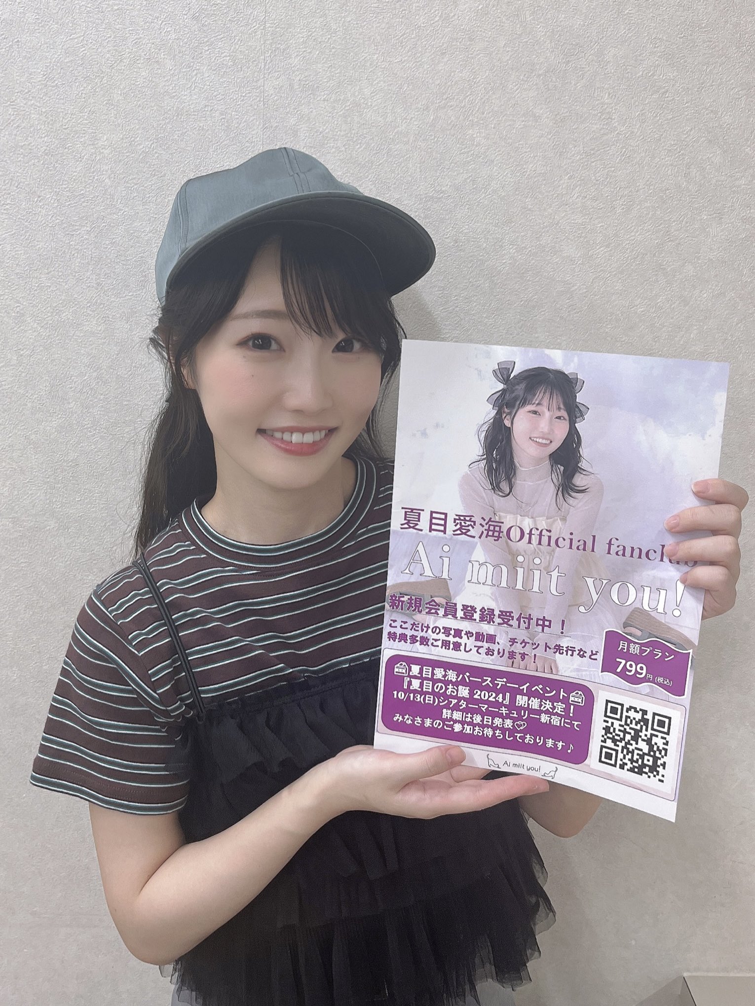 星守紗凪 on X: 