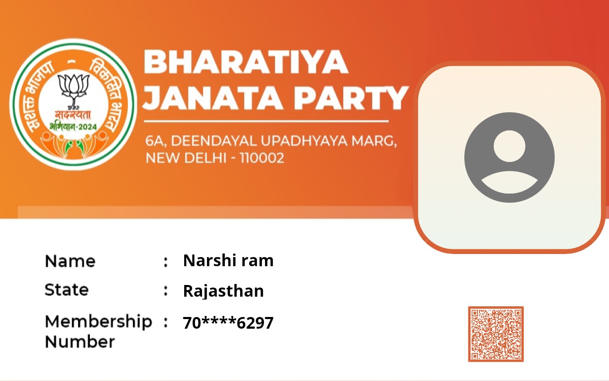 NARESH r Patel aanjana (@nareshrpatel3) on Twitter photo आदरणीय प्रधानमंत्री श्री <a href="/narendramodi/">Narendra Modi</a> के राष्ट्रव्यापी आह्वान के अनुरूप, भारतीय जनता पार्टी द्वारा प्रारंभ किए गए सदस्यता अभियान के
साथ ही सभी सम्मानित नागरिकों से सविनय आग्रह किया कि आप भी राष्ट्र निर्माण में अपना योगदान देने हेतु भारतीय जनता पार्टी की सदस्यता प्राप्त करें। आदरणीय प्रधानमंत्री श्री <a href="/narendramodi/">Narendra Modi</a> के राष्ट्रव्यापी आह्वान के अनुरूप, भारतीय जनता पार्टी द्वारा प्रारंभ किए गए सदस्यता अभियान के
साथ ही सभी सम्मानित नागरिकों से सविनय आग्रह किया कि आप भी राष्ट्र निर्माण में अपना योगदान देने हेतु भारतीय जनता पार्टी की सदस्यता प्राप्त करें।