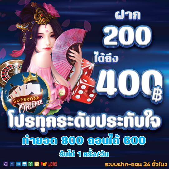 Bigone_online's tweet photo. ที่!! #SUPERONEONLINE
แจกเครดิตฟรี 𝟱𝟬 บาท
โค้ด -O8E6RPI6IE
โค้ด -CT6PDMXHWQ
ทางเข้า https://t.co/9mT0bxGNBm

✓แค่กดรีทวิต กดติดตาม กดใจ ✓คอมเม้น
#เครดิตฟรี #เครดิตฟรีไม่ต้องฝากเคยแชร์ #เครดิต #ฟรีกดรับเอง #เครดิตฟรี50 #เครดิตฟรี100 #เครดิตฟรีล่าสุด #19รับ100 #29รับ100 https://t.co/FOW4Qe0WPH