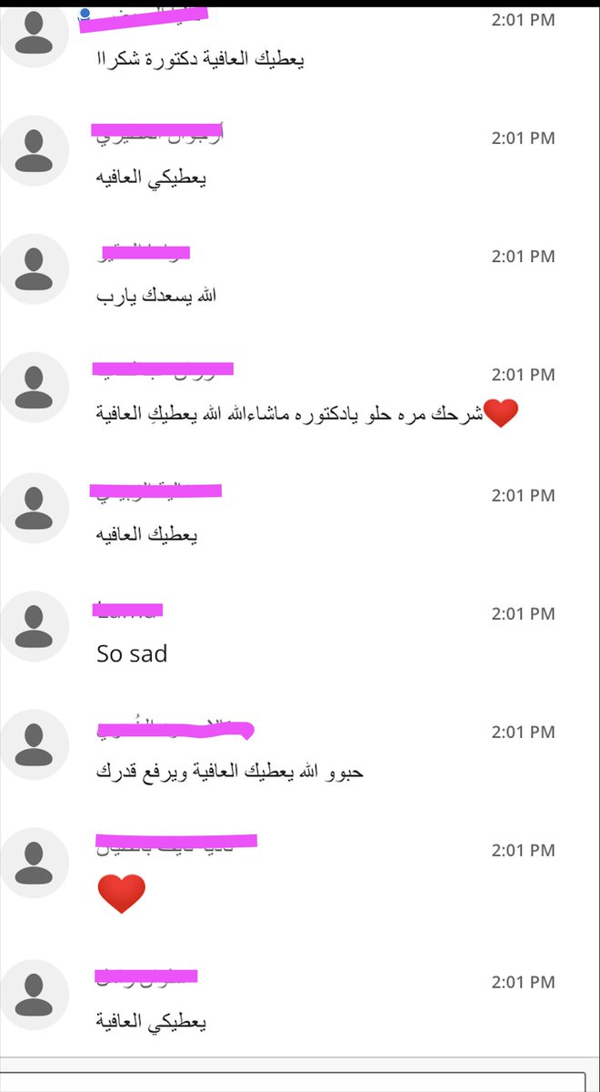 3beerAlMarzouki's tweet photo. So sad that our last session was online , I wish you all the best in your life . ان شالله يجي اليوم الي اشوف كل وحده 
مستقله وناجحه في عملها يا أحلى التخصصات #NUT24 #RAD24 #LAB24 #CPS24 https://t.co/SIbvsvvKb4