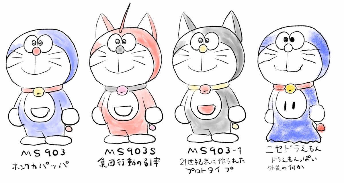 ドラえもん他 全104冊 Doraemon 2 (Japanese Edition): Fujiko, Fujio F