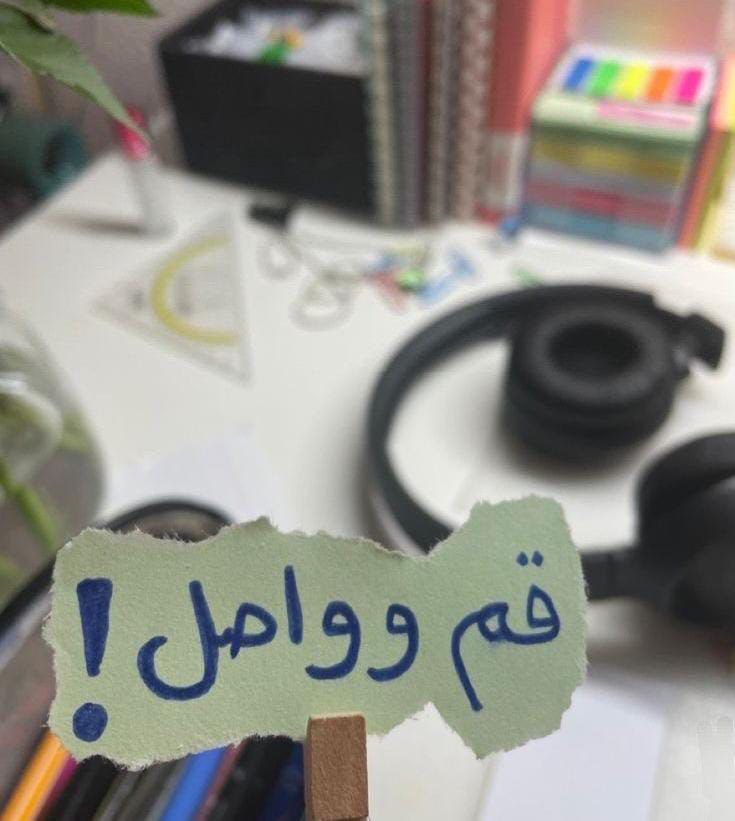 alwissal8's tweet photo. #فريق_الوصال 
#المسابقة_الكبرى 
#الأنشطة_العامة
#المسار_الجماعي https://t.co/s8NkgGH5yV