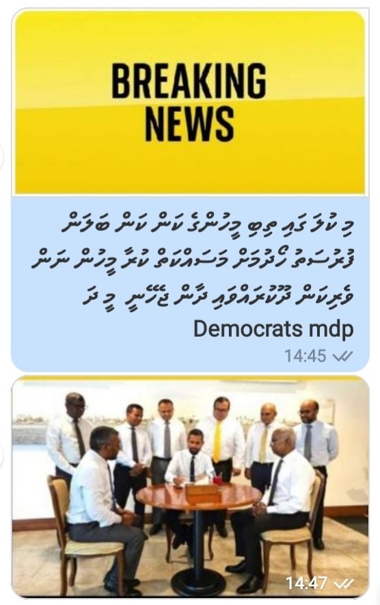 CarrotAllho's tweet photo. @Raajje_tv @AnushaLatheef https://t.co/5EZT5TNiRc