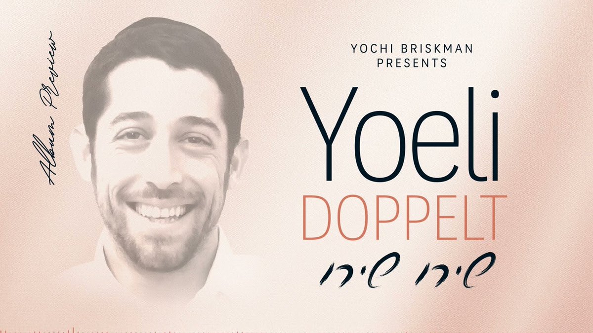 Yoeli Doppelt Presents His Debut Album “Shiru Shiru” dlvr.it/TCm67V