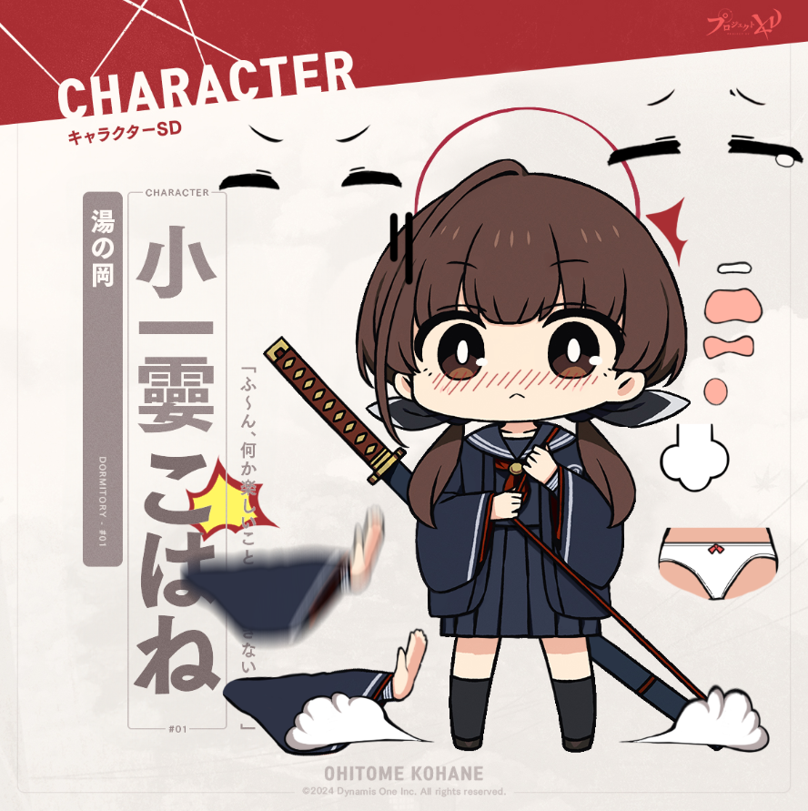 이번 작업물 파츠 추가로 제작하는거 상당히 재밌었습니다😎